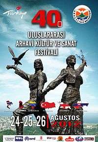 40. festivalin posteri