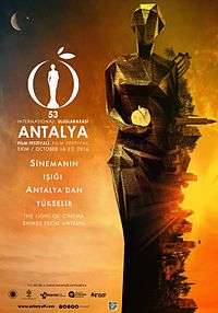 53. Uluslararası Antalya Film Festivali Afişi