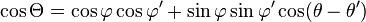  \cos \Theta = \cos \varphi \cos \varphi' + \sin\varphi \sin\varphi'\cos(\theta -\theta') \,