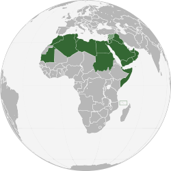 Arap Birliğine üye ülkeler