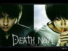 Death Note Film Posteri