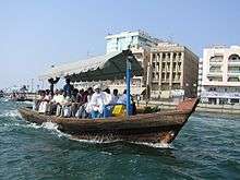 Abra on Dubai Creek