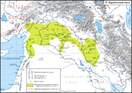 MÖ 2. binyılda Hurrice'nin dağılım alanı haritada yeşil renkli gösterilmiş.