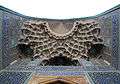 Imam khomeini mosque, isfahan october 2007.jpg