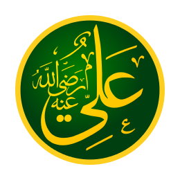 Rashidun Caliph